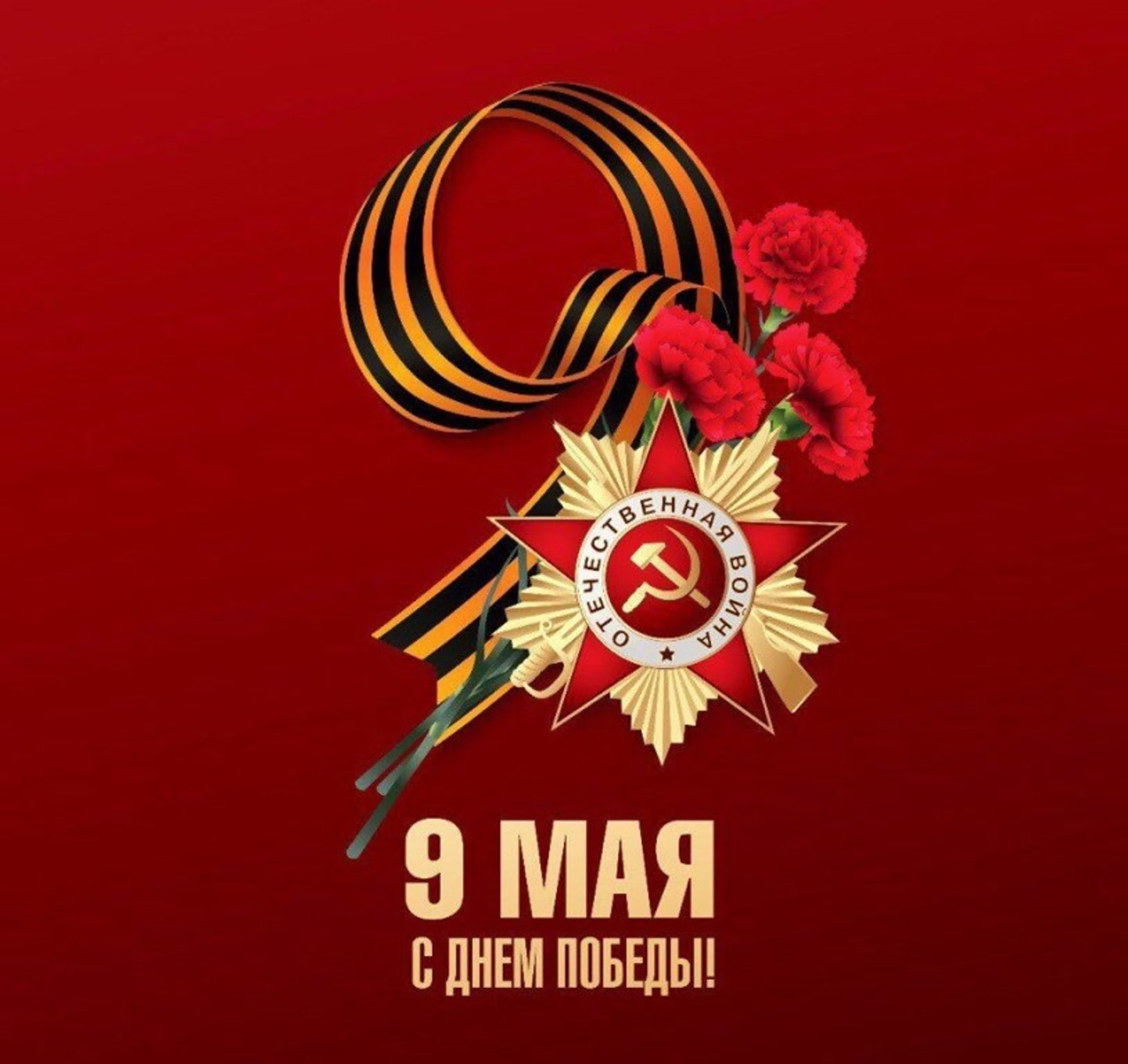 Хоровое пение к 9 Мая.